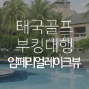 공원골프클럽(주) - 11767 | 공원골프클럽(주)