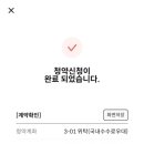 하나솔류션 이미지