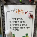 방방마을 | [후기, 체험] 파주 헤이리마을 키즈카페 &#39;예술아노올자&#39; 헤이리마을 아이랑 함께 신나게 체험하고 놀 수...