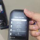 동읍1234 | 동읍 진영 열쇠 디지털도어락 설치 sm500