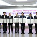 오클렌벤처스