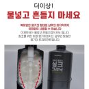 지안그린하우스