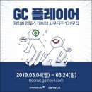 게임빌 이미지