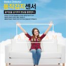 인중로 | 초소형캠코더 탁상시계 캠코더 JW-6710 나라캠