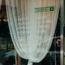 문원상점
