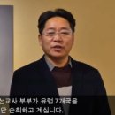 통일교회수련원
