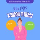 올인핏 2호점 이미지