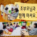 차문화 다도예절 이미지