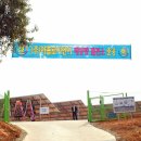 감곡 태양광발전소 이미지