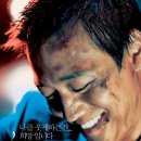 [무료영화] 해바라기 (2006)ㅣ액션, 드라마, 가족, 범죄 | 116분 | 15세이상 관람가 | 한국 💥김래원의 폭발적인 연기 이미지