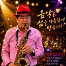 2026. 6. 10 수요일 오후2시 굿데이케어센터에서 ~ 이미지