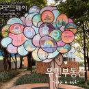 신도림역2번(신호등) 이미지