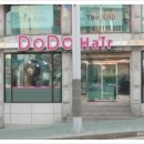 한국모발과학학술원 이미지