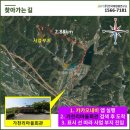 영천2 태양광발전소 이미지