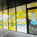 반올림피자샵 미사점 이미지