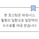 스테이 와이(Y) 이미지