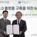 (주)큐브 뉴스1
