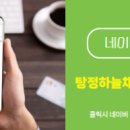 새희망공인중개사사무소 이미지