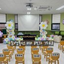 공덕초교병설유치원 이미지