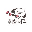 애란네김밥 이미지