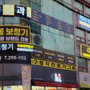늘봄보청기 - 창원시 의창구 의안로 41 | 늘봄보청기