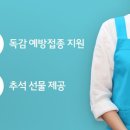 청소연구소 홈클리닝 매니저 이미지