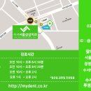 수자인치과의원 이미지
