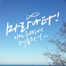 마라나타 이미지