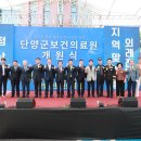 보건의료원 이미지