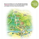 봉평메밀숲 네이버블로그