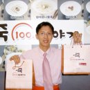 죽  1001이야기 이미지