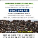 평강외과의원 이미지