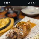 숙성로