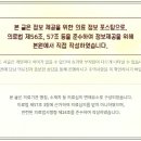 화인한의원 이미지