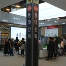 동대신역 비스타동원 이미지