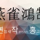 진승농장 이미지