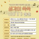 하브루타도서관 이미지