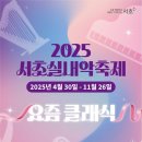 서초 이미지