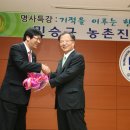 [시사조선]순천대,농촌진흥청과 관학협력 협약 체결...청장 초청 특강/제196회 광양시의회 임시회 의정...