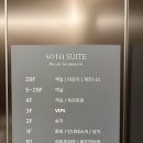 세븐일레븐 부산양정이즈점 | [부산 서면/전포 숙소] 신상 호텔/레지던스 <쏘타스위트 부산서면> 내돈내산 후기