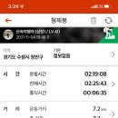 형제봉_숲길(등산)2코스 이미지