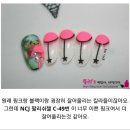 핑크네일 이미지