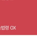 행정37 | ⟬행정법⟭ 책갈피, 행정기본법 한 장