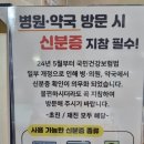프라임안과의원 이미지