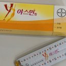 가림산업(주) | [임신준비#10] 3차 자궁 중격 제거 수술 후기