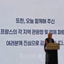 (주)동주항공여행사 이미지