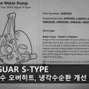 연식자동차정비 이미지