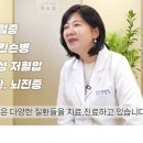 서울아산신경과의원 이미지