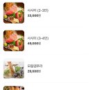케이브제페니즈다이닝&이자카야