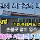 백년공인중개사사무소 이미지